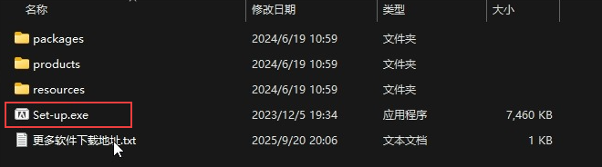 屏幕截图2025.10.10.png